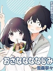 万古神帝 热血逆袭漫画免费观看