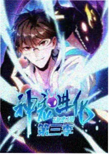 妖神记妖界篇分镜解析 资讯配图